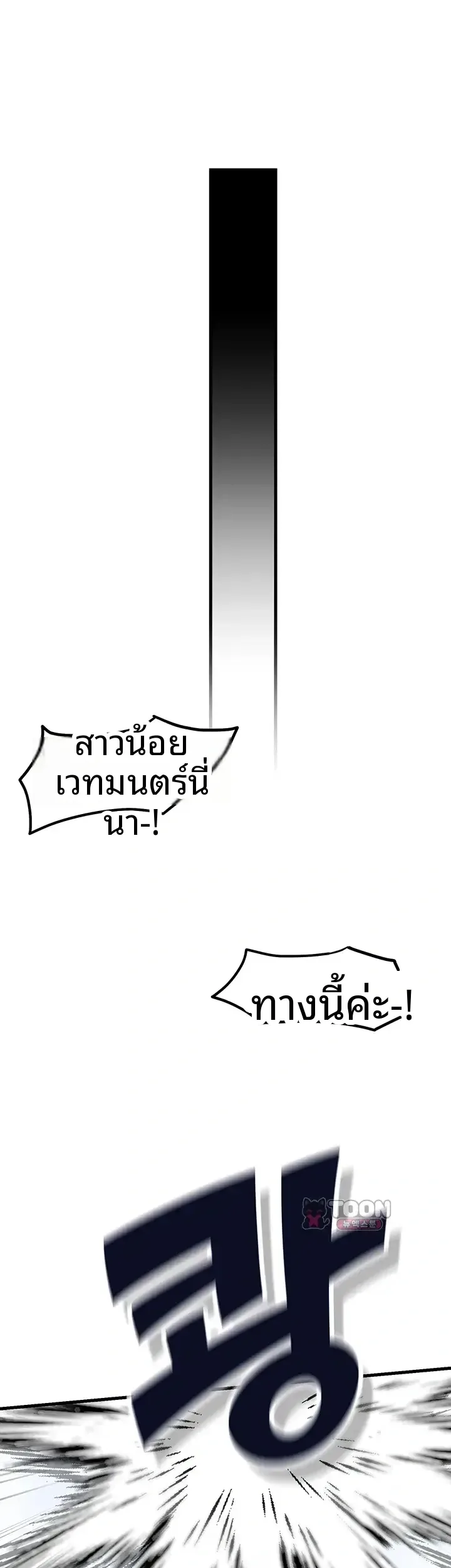 page-26