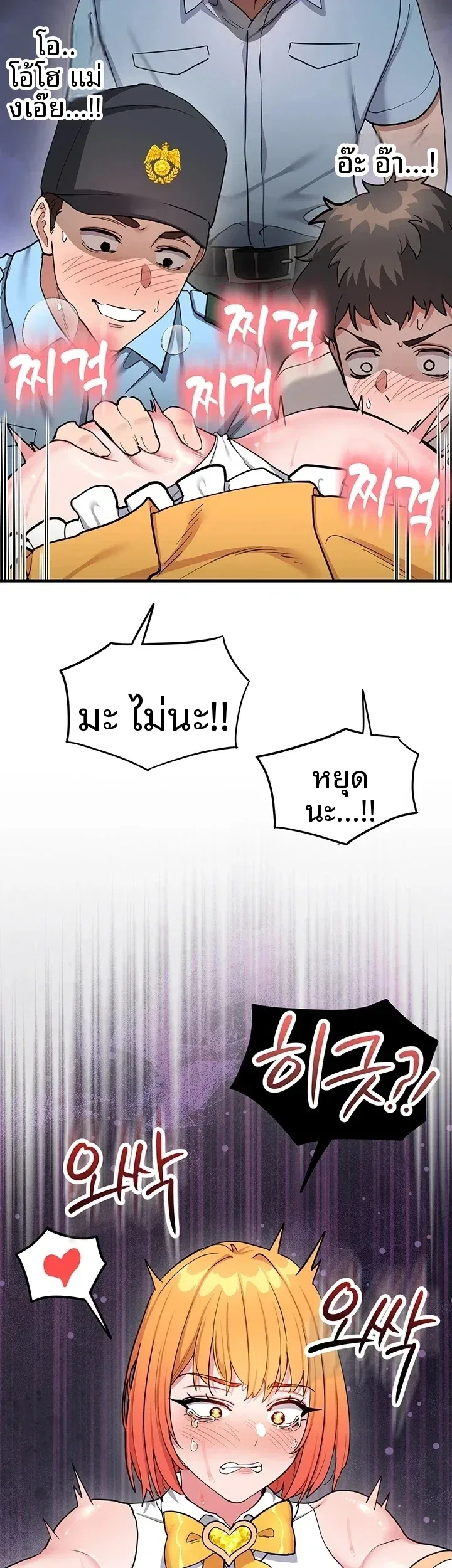 page-24