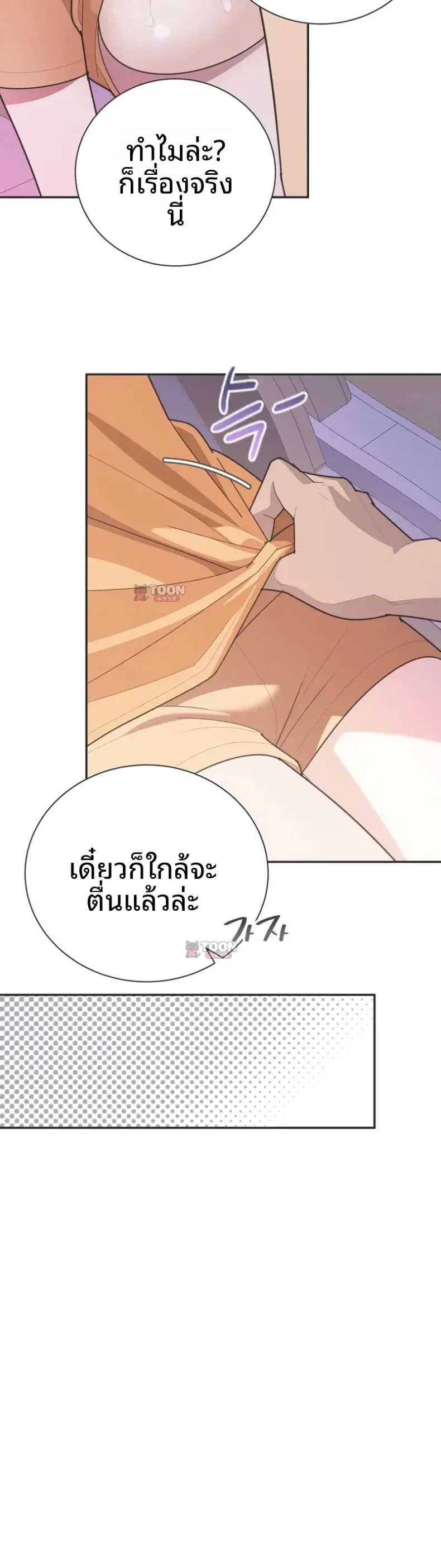 page-13