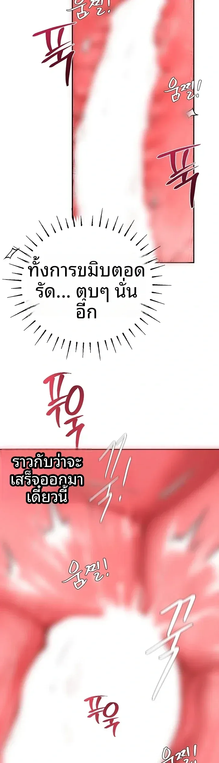 page-29