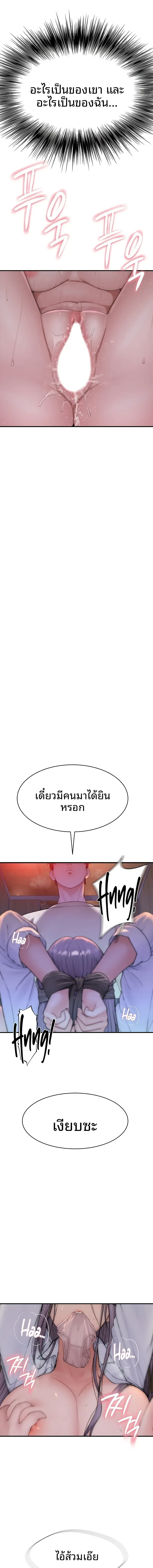page-23