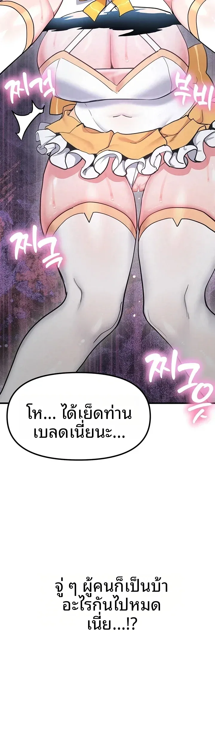 page-25