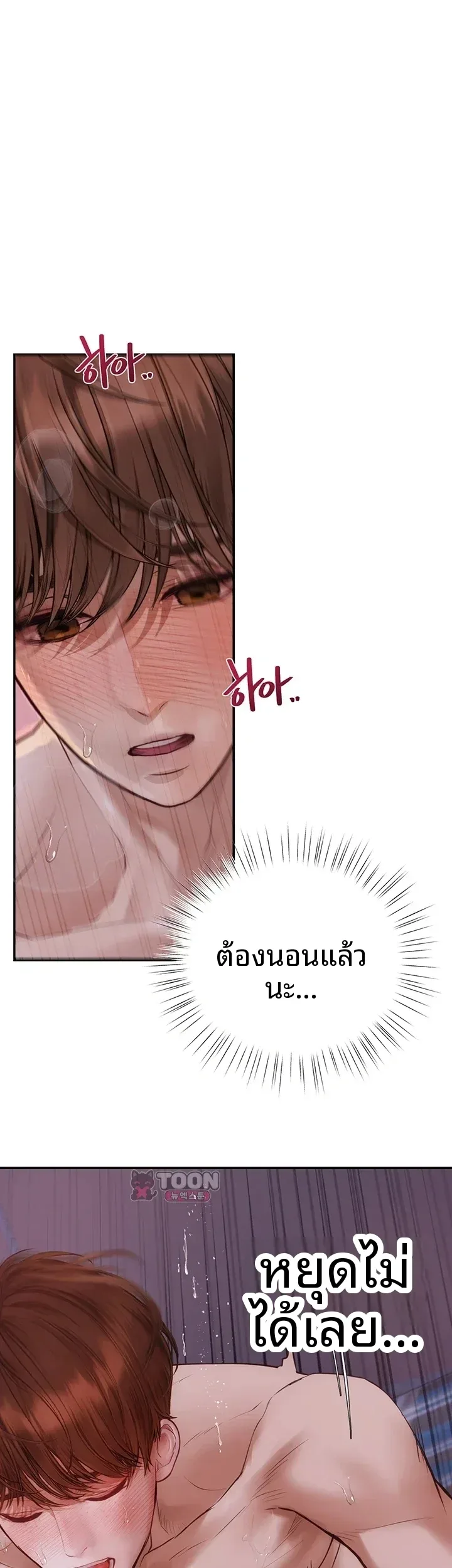 page-29