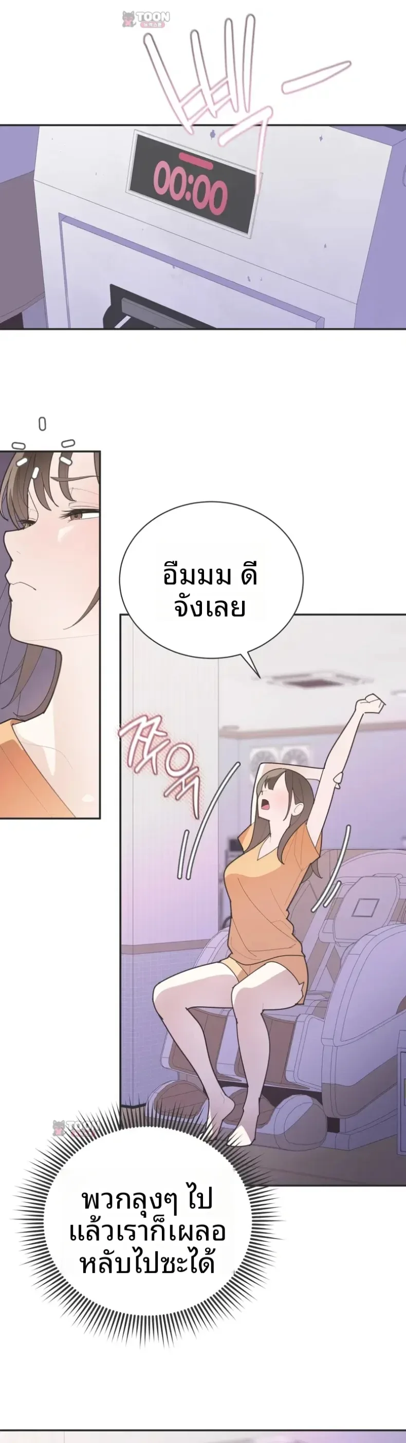 page-14