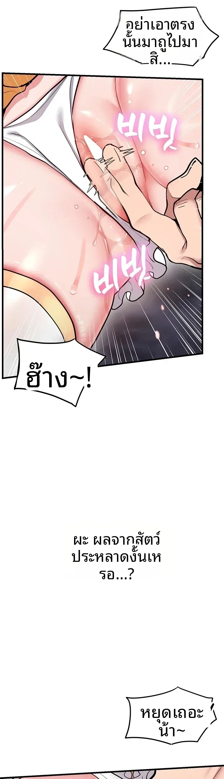 page-26