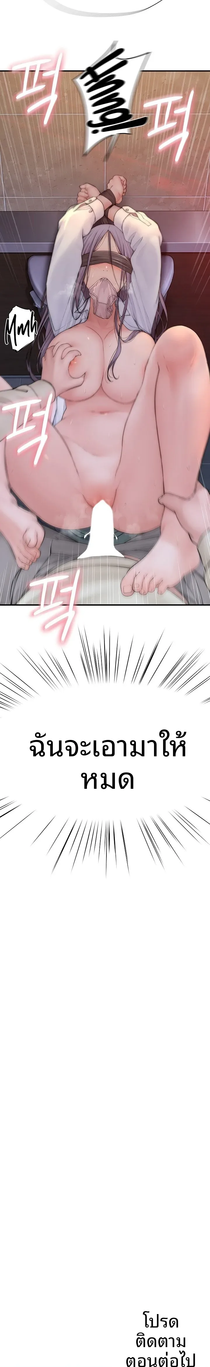 page-24