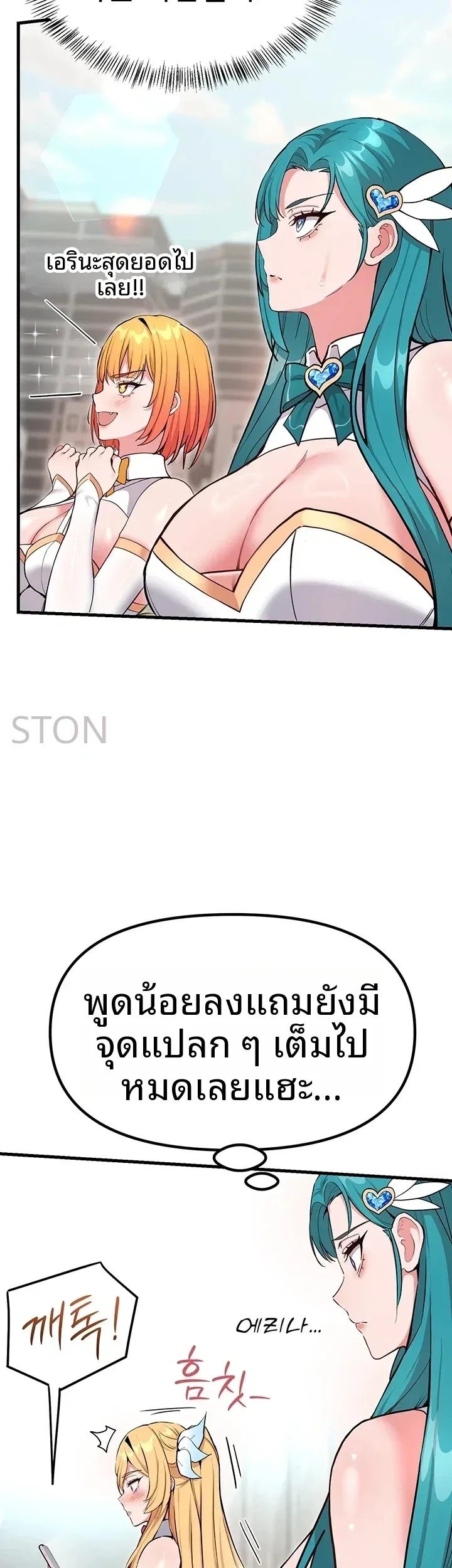 page-29