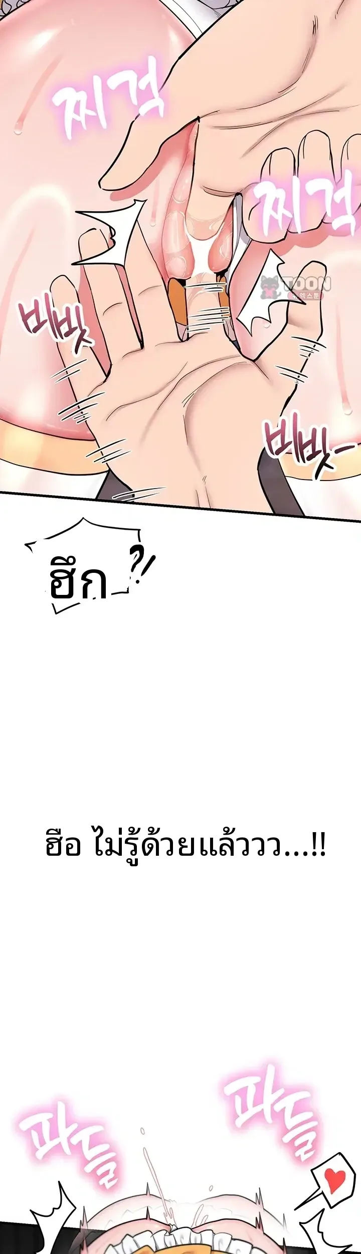 page-27