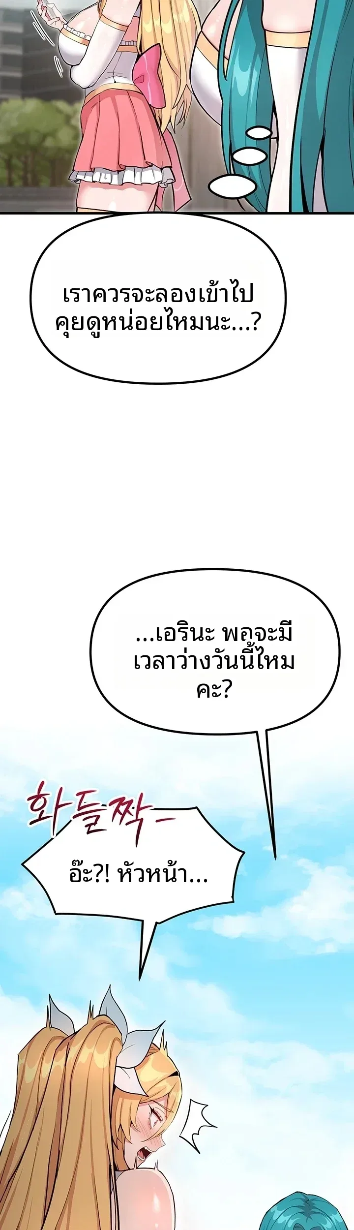 page-30