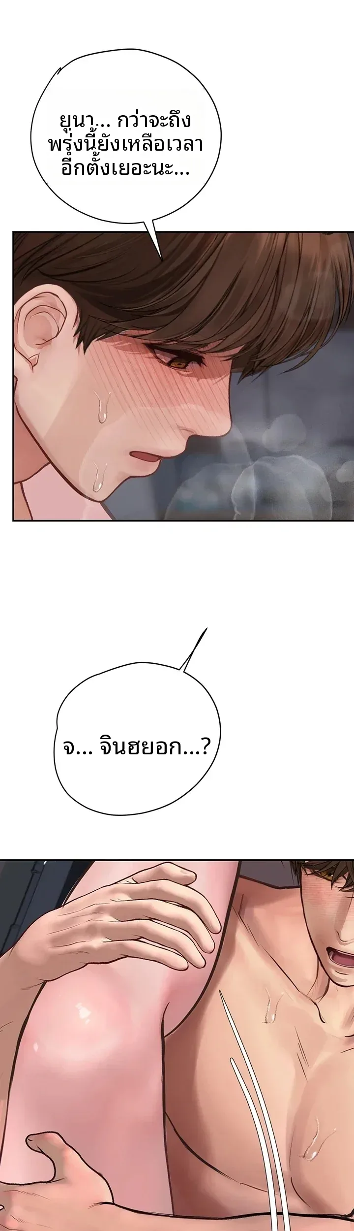 page-33