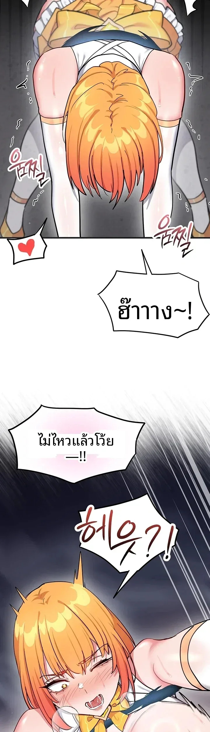 page-28