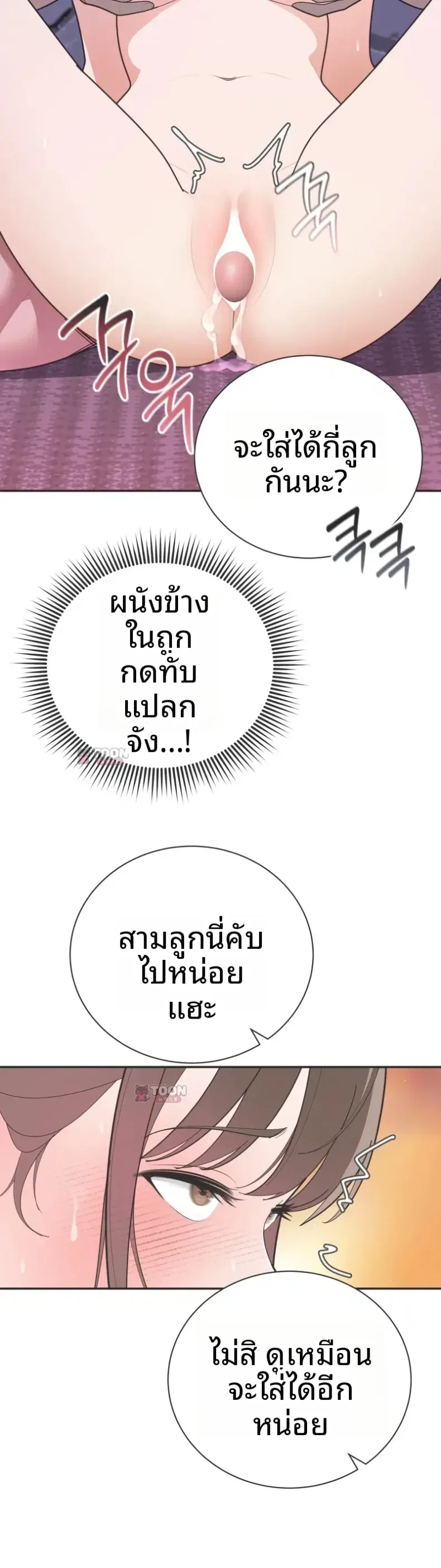 page-14