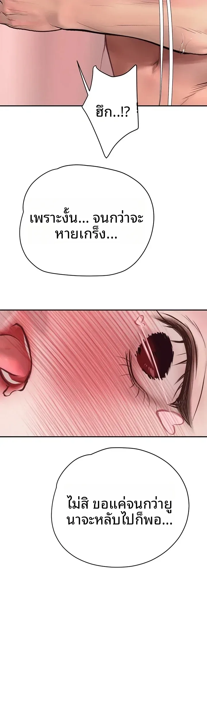 page-34