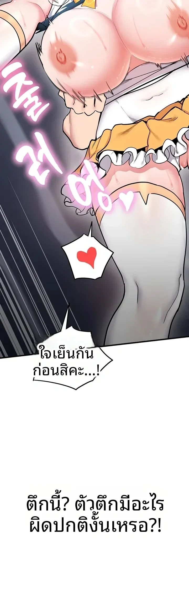 page-29