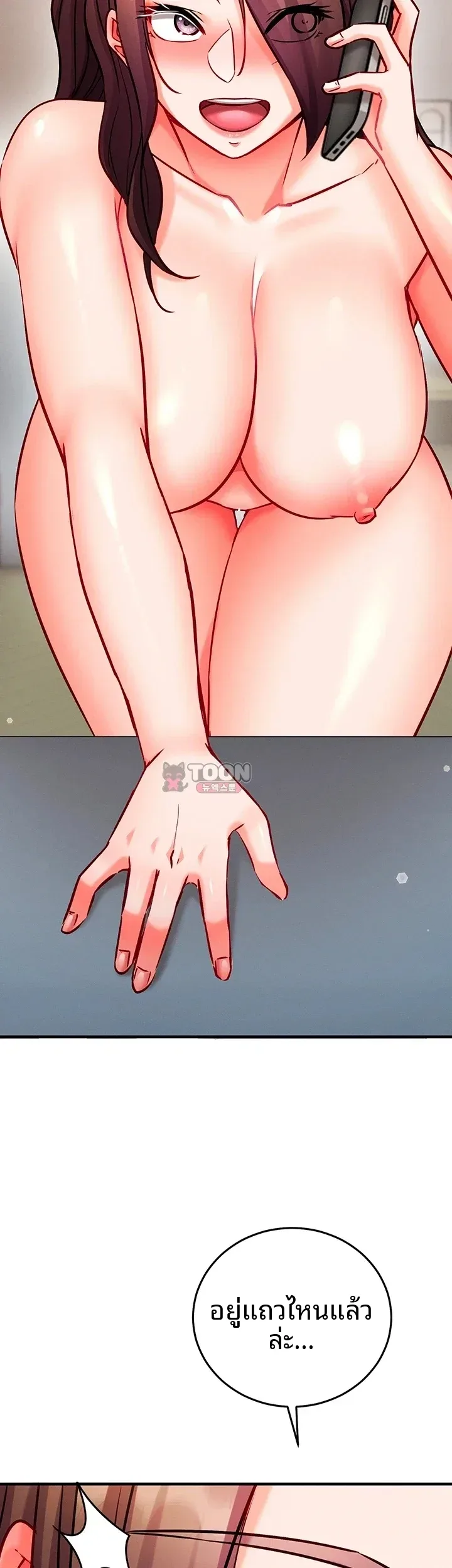 page-7