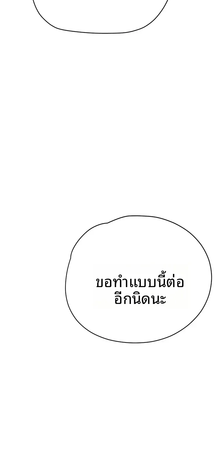 page-36