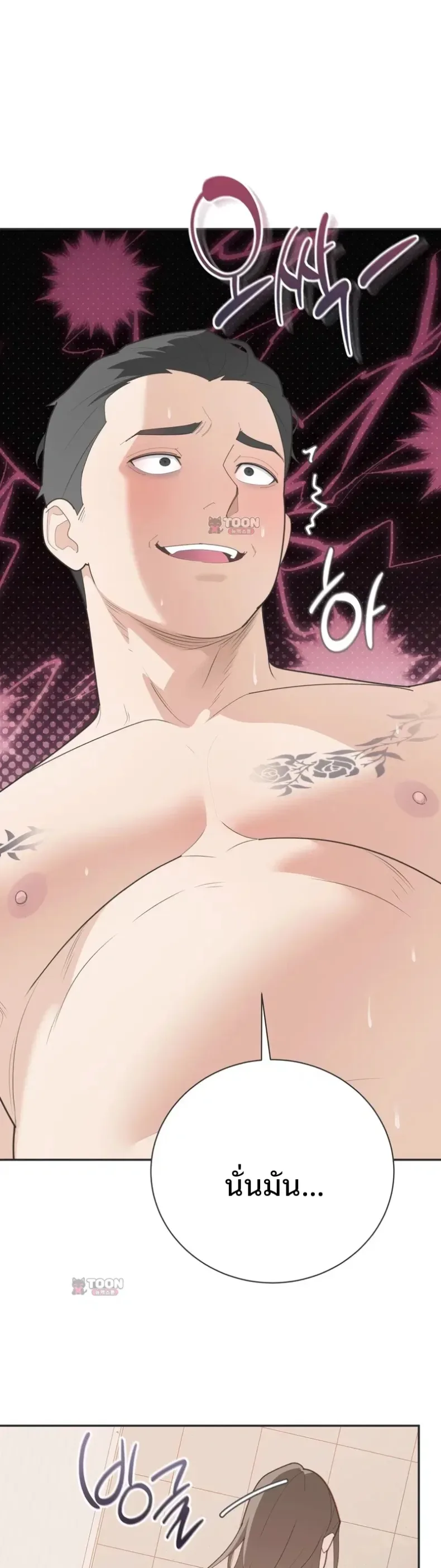 page-19