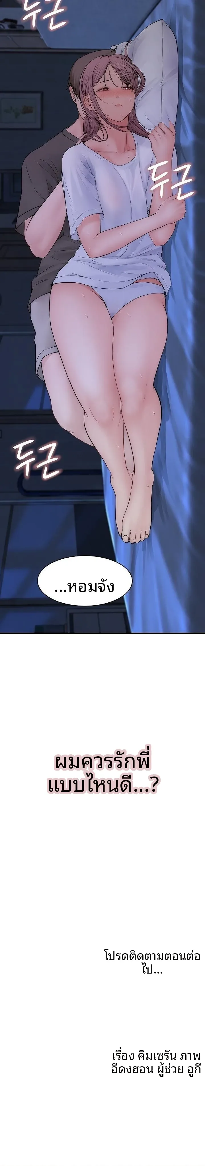 page-39