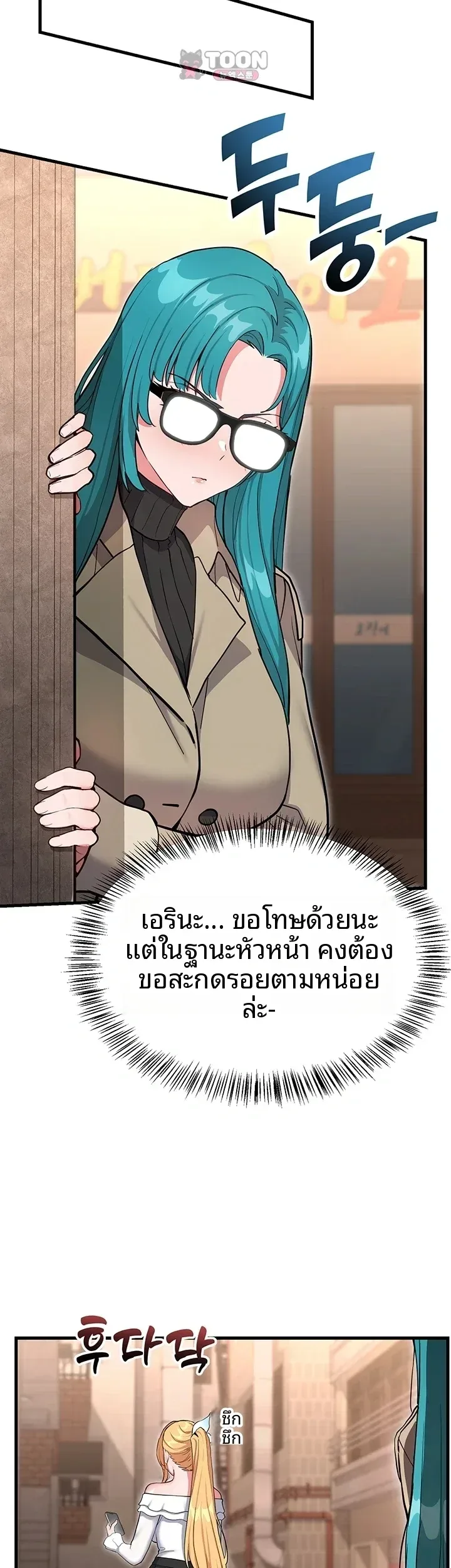 page-33