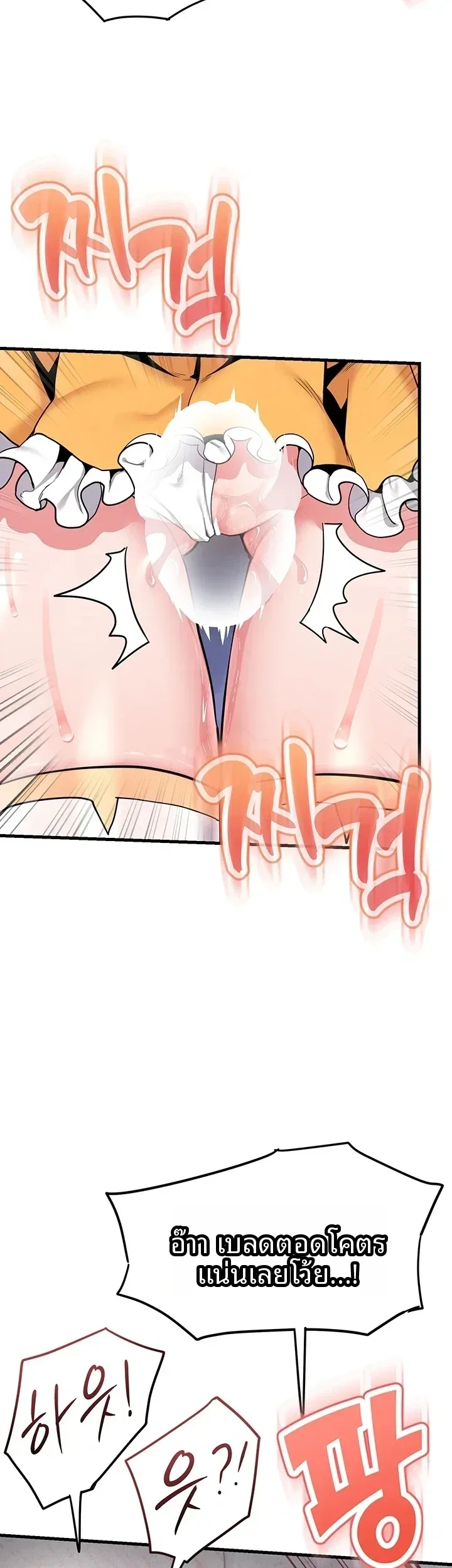 page-31