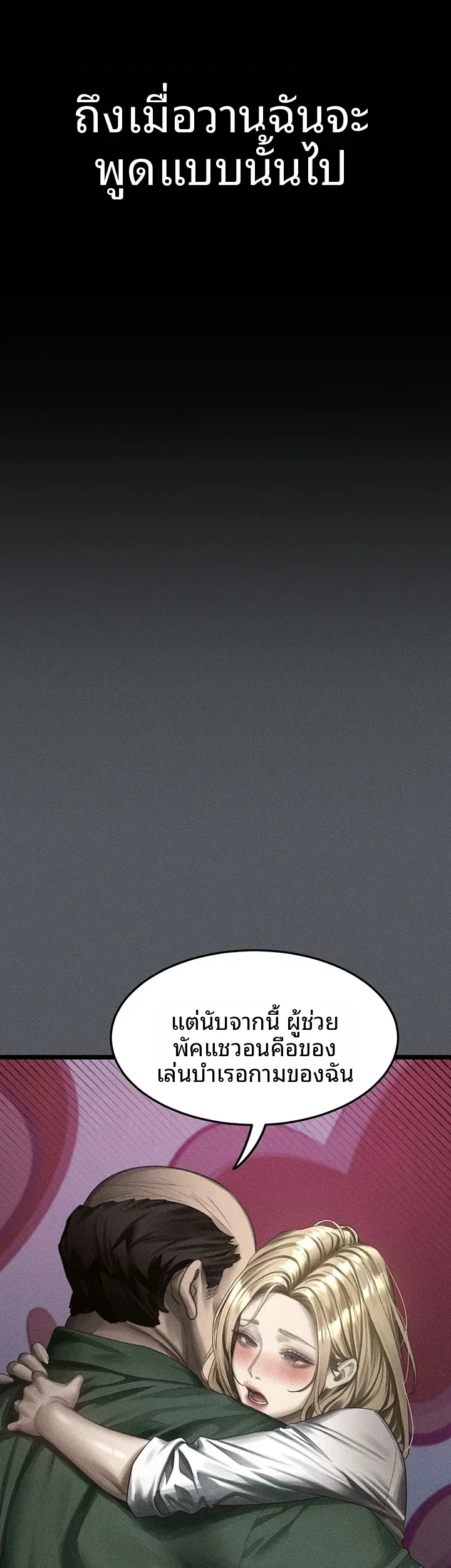 page-28