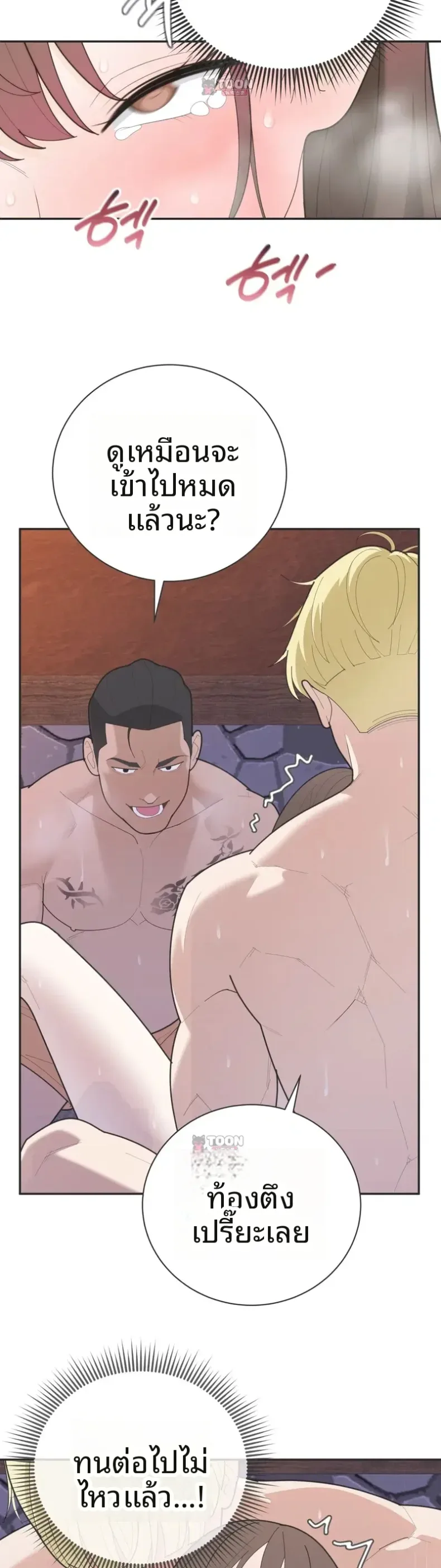 page-17