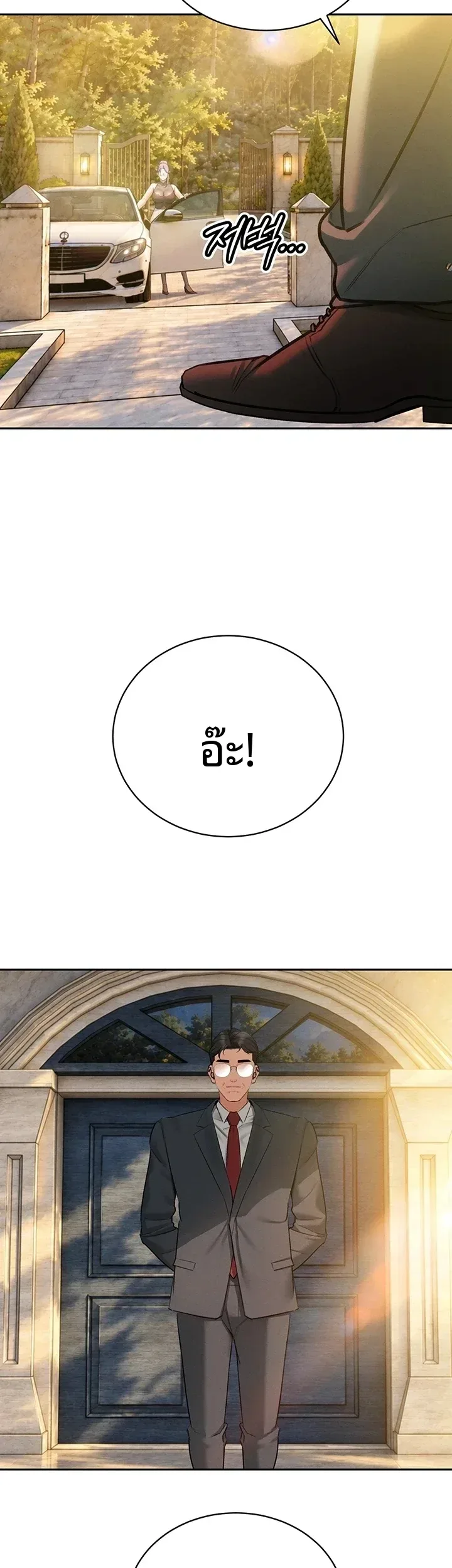 page-10