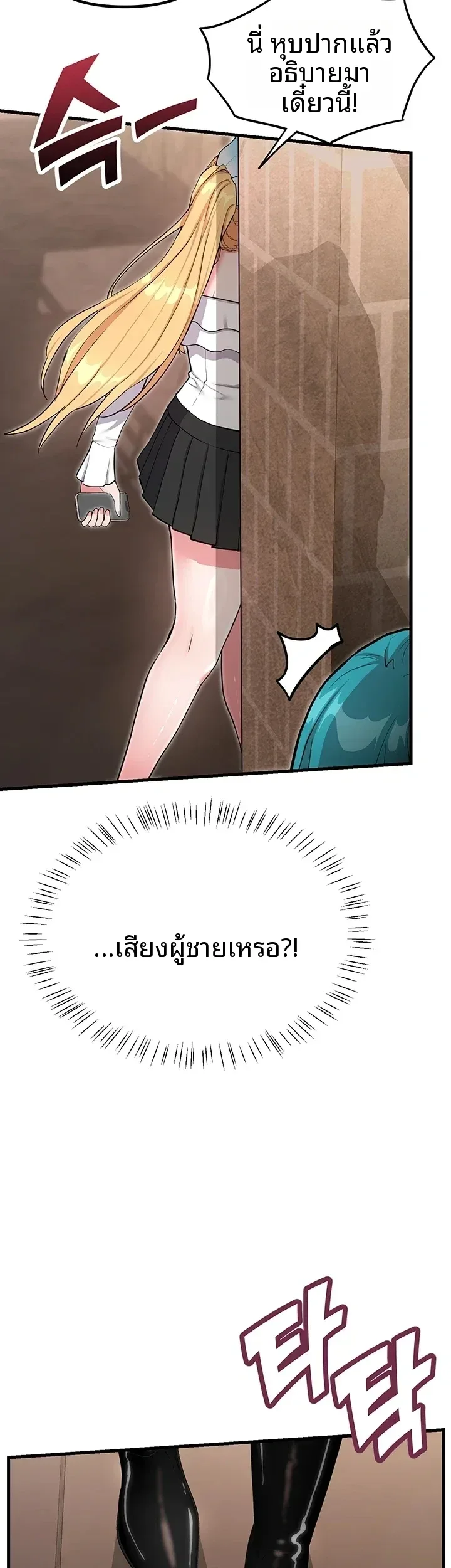 page-36