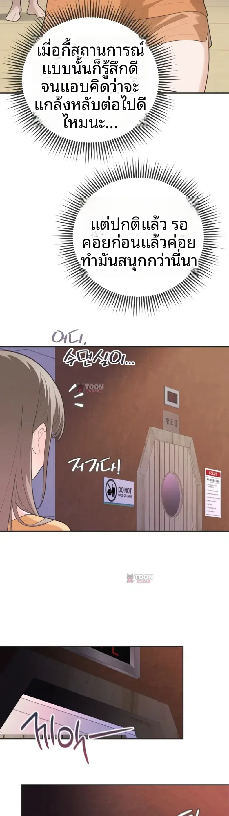 page-22
