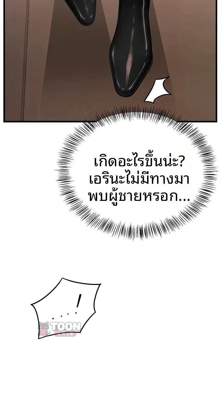 page-37