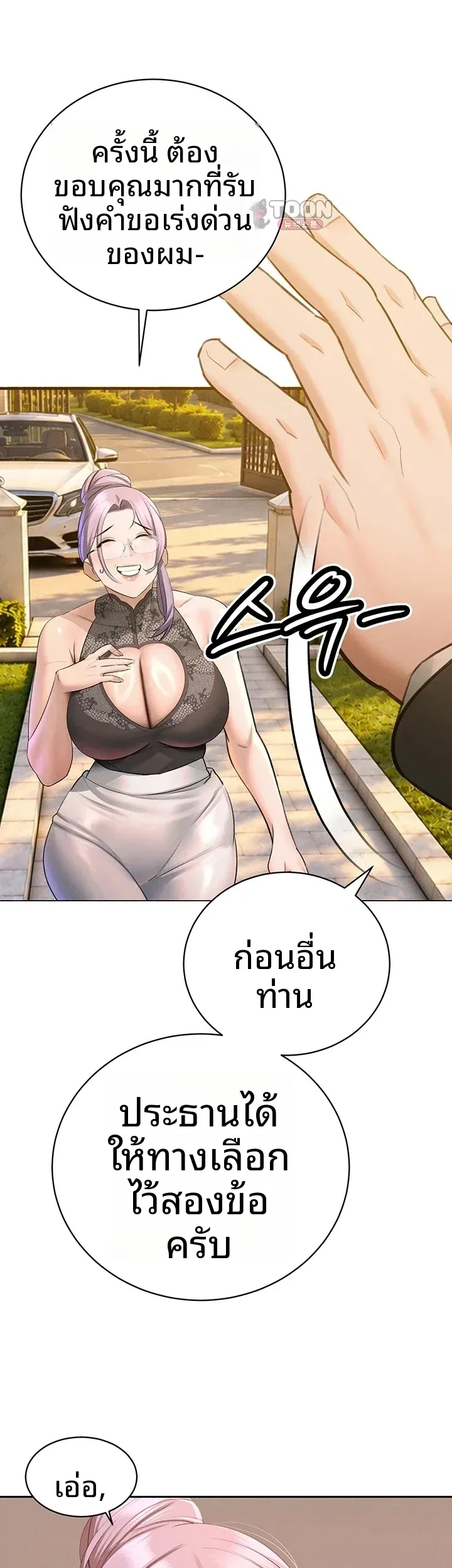 page-12