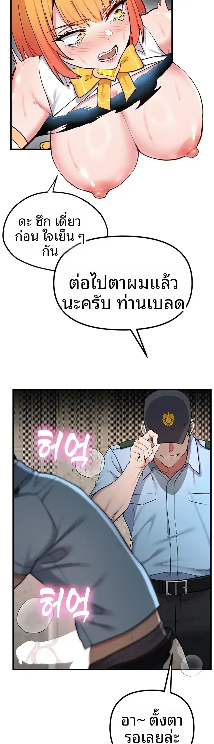page-35