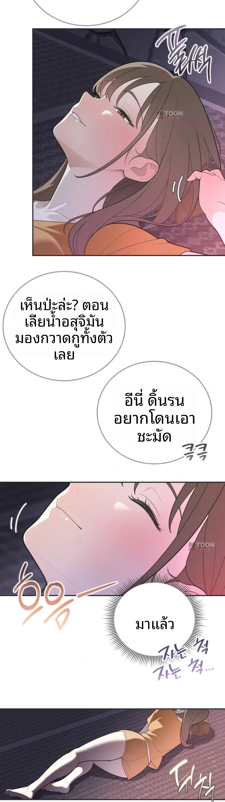 page-24