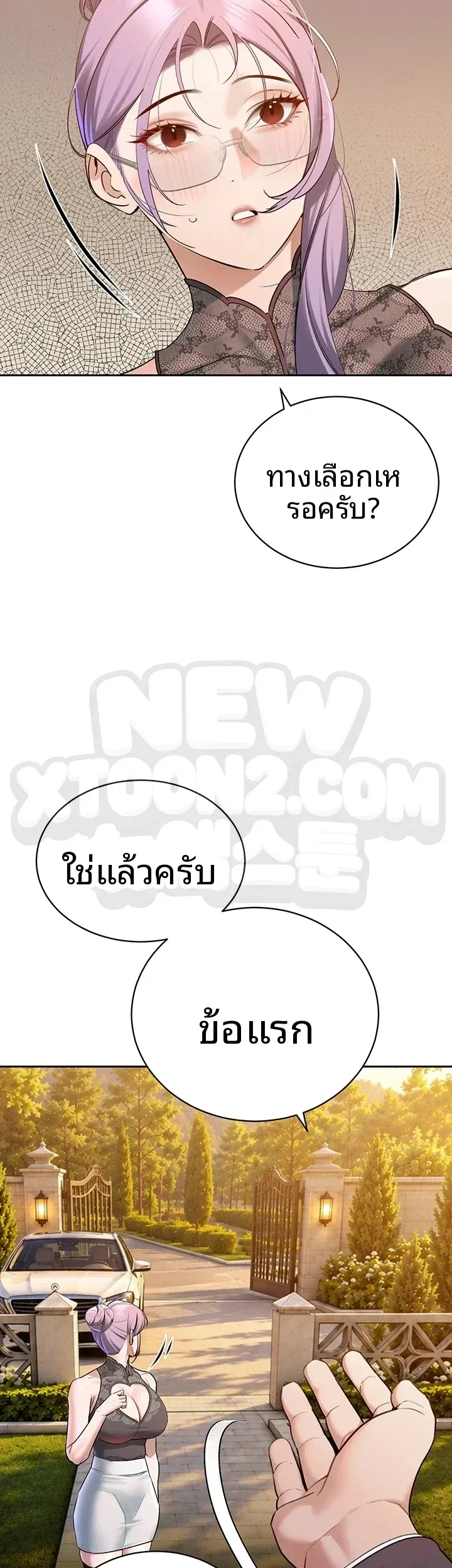 page-13