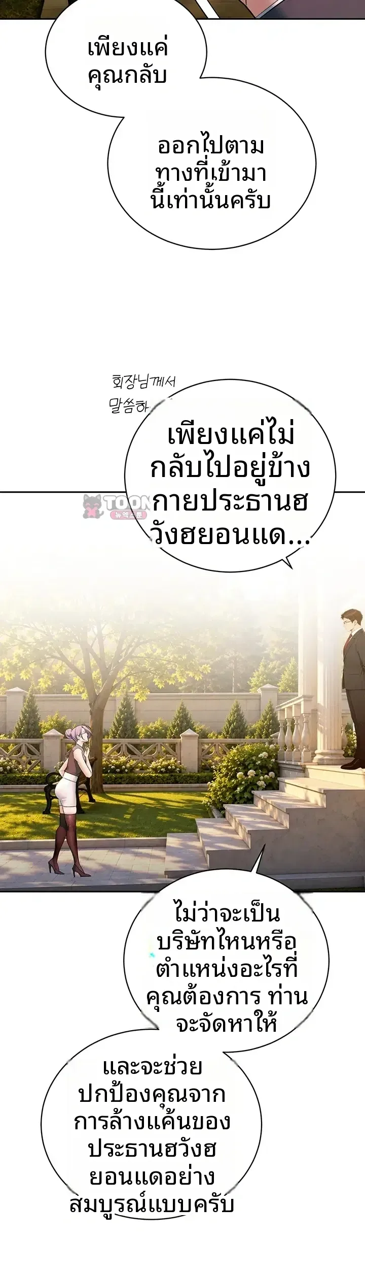 page-14
