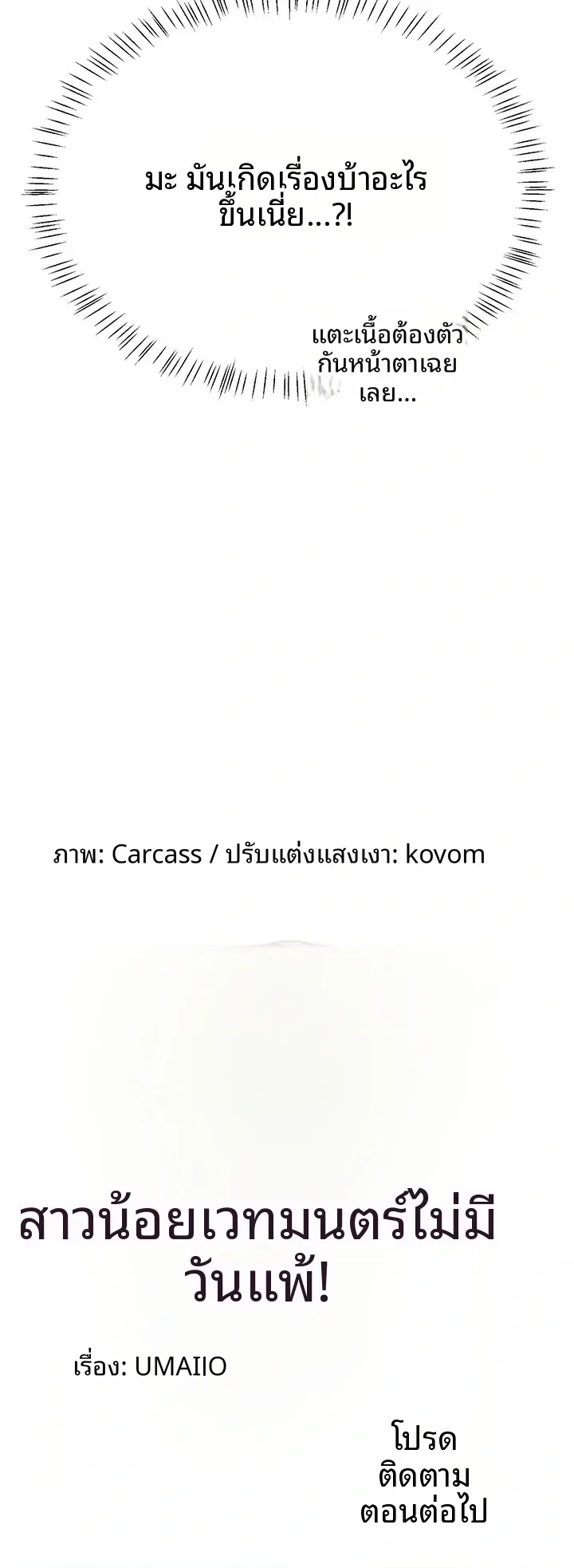 page-40