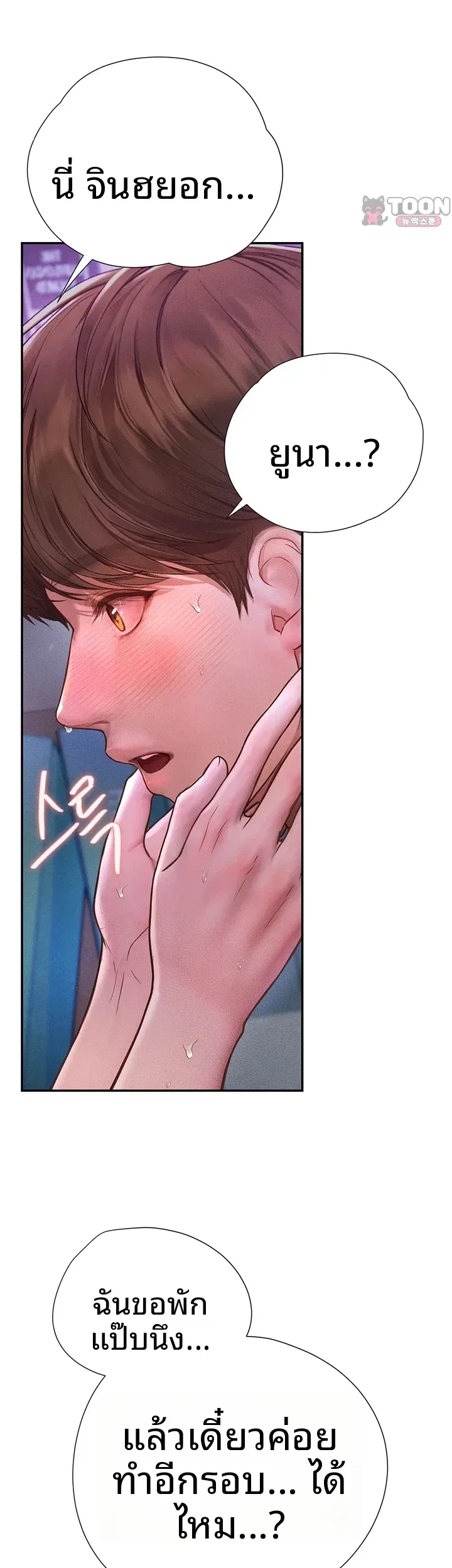 page-42