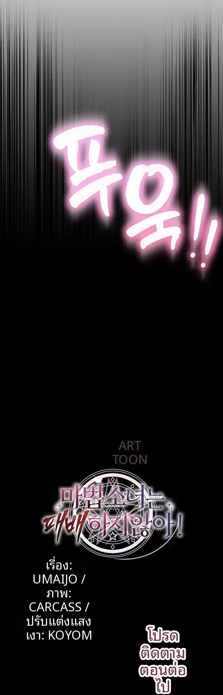 page-39