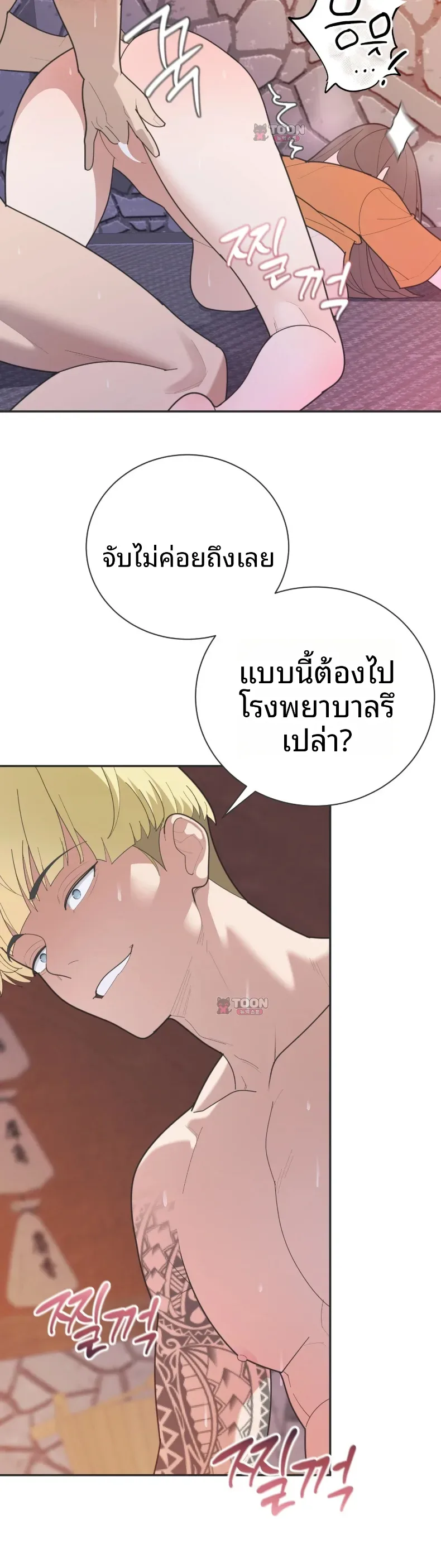 page-24