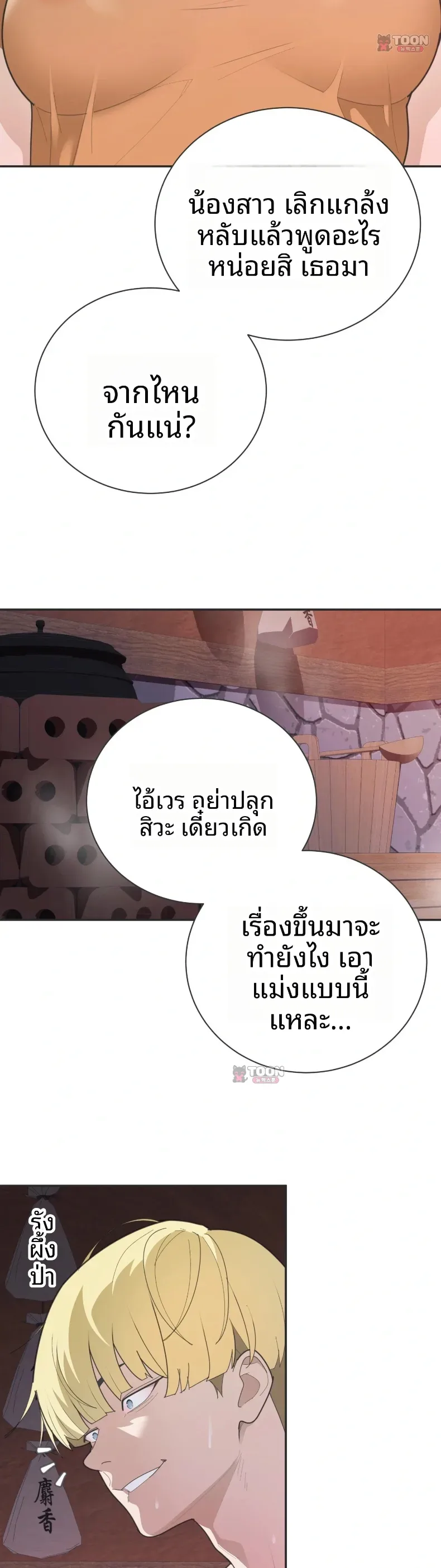 page-28