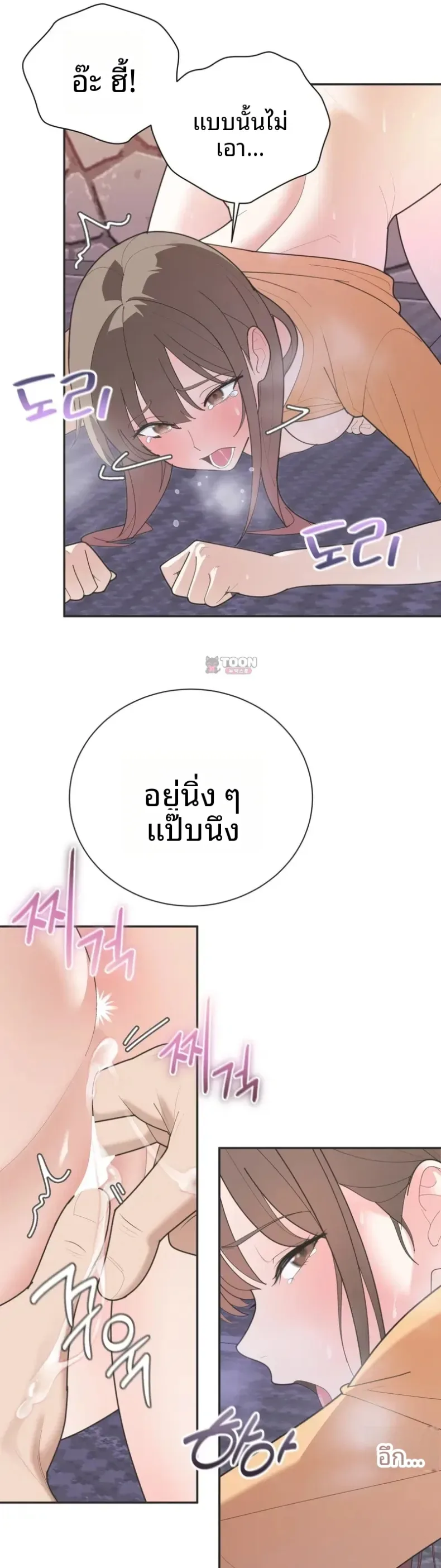 page-25