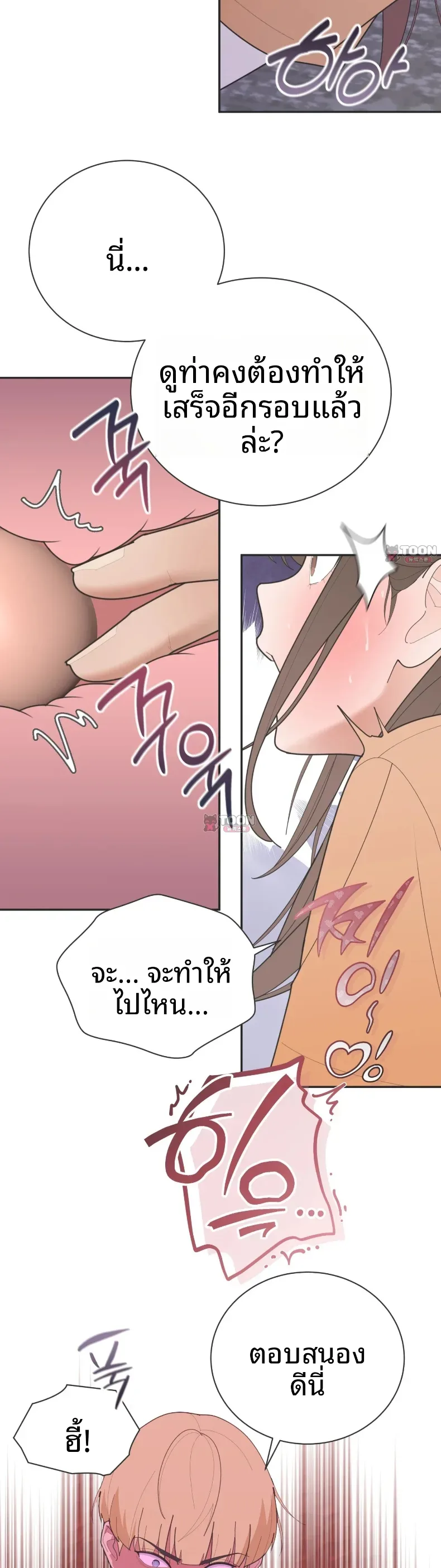page-26