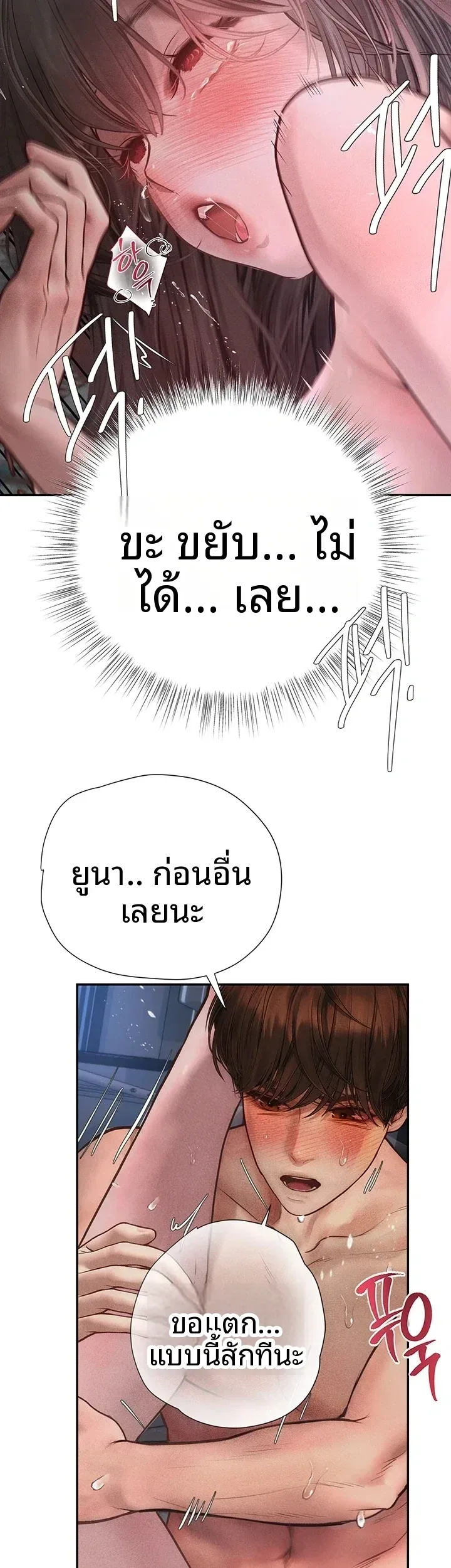 page-47
