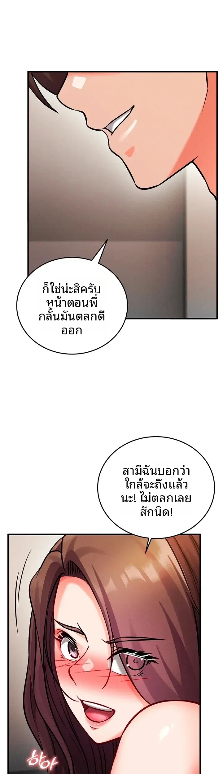 page-20