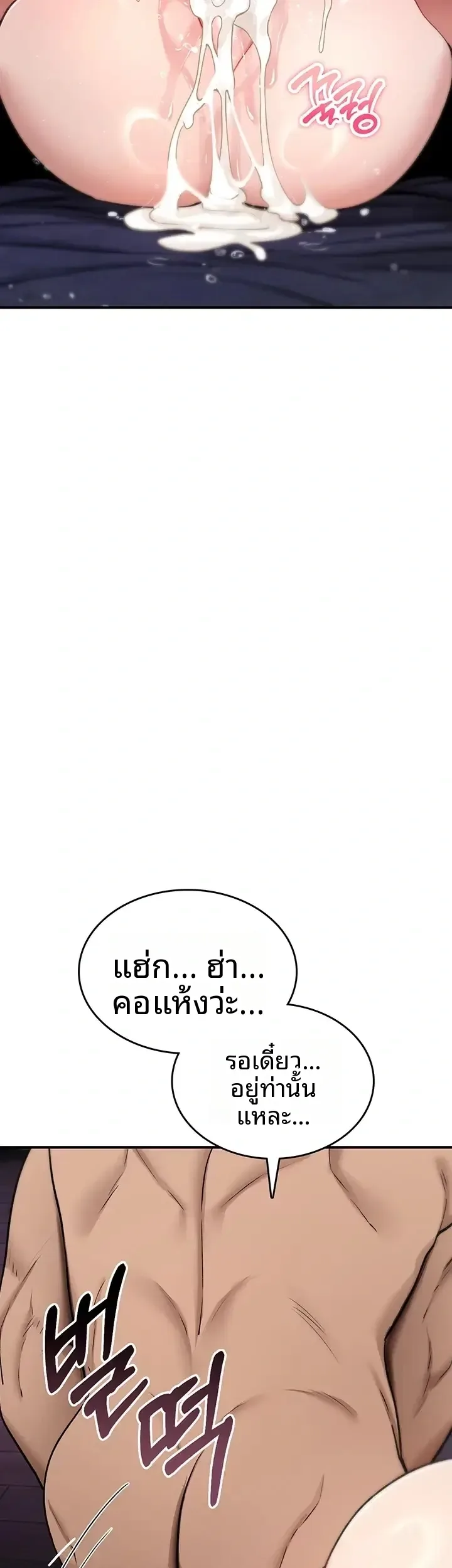 page-24