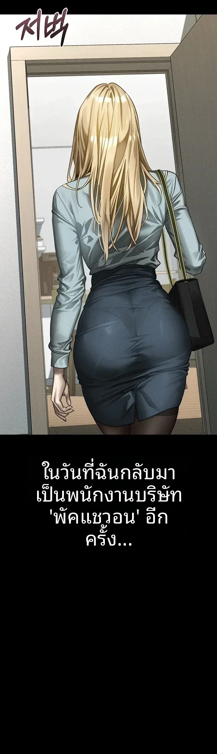 page-39