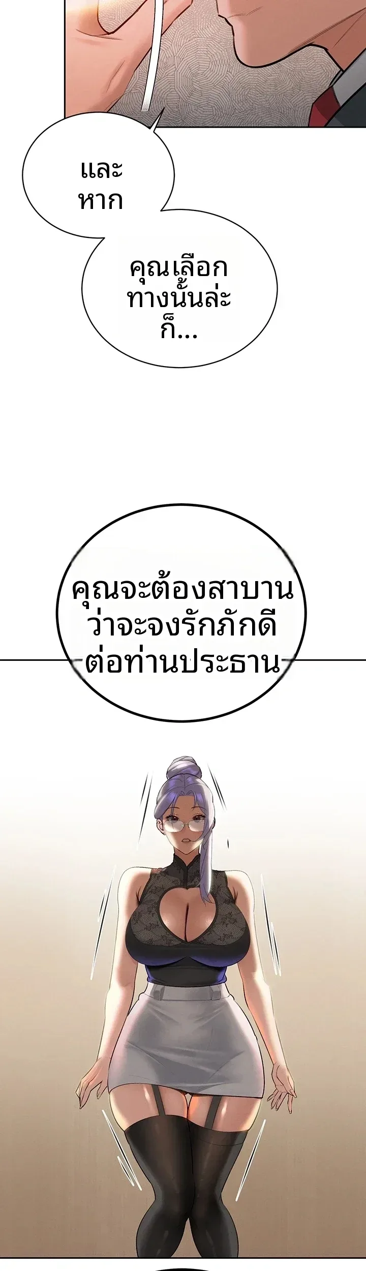 page-19