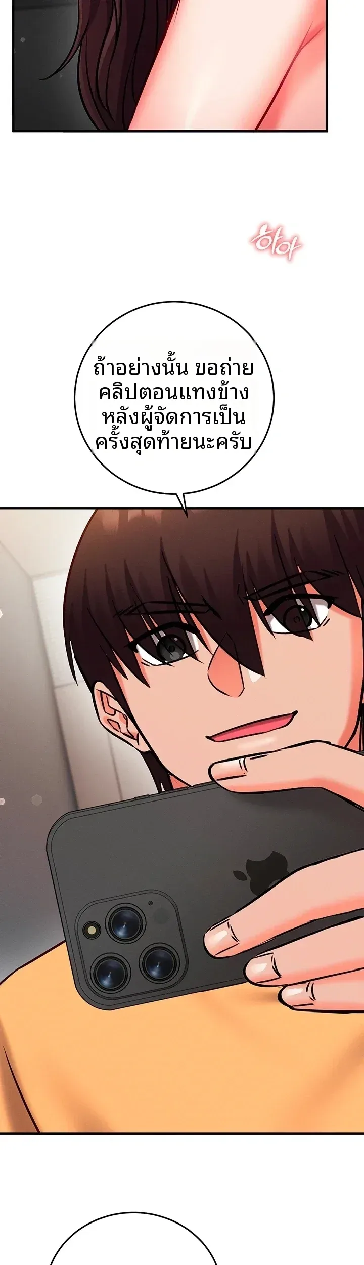page-21