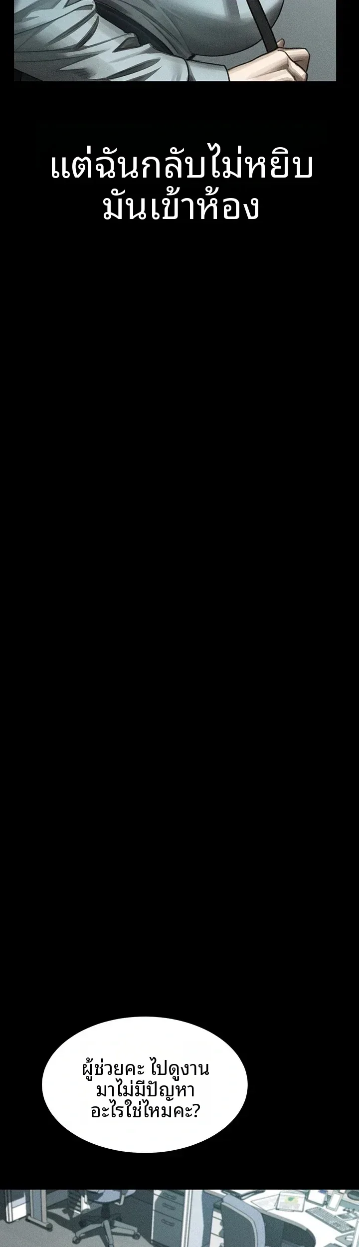 page-42