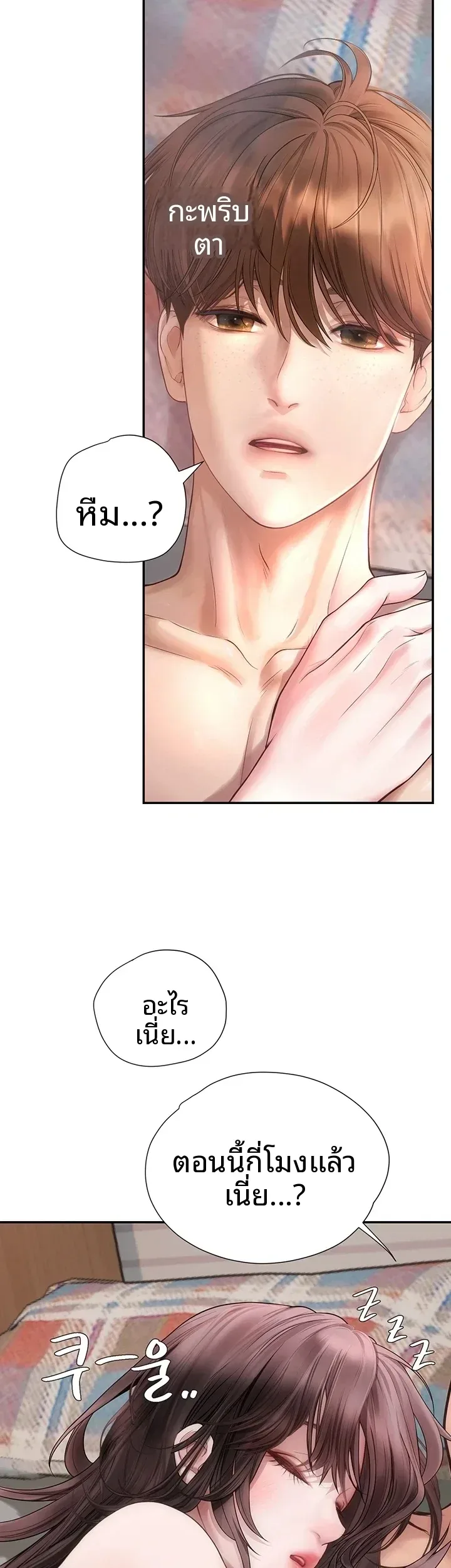 page-50